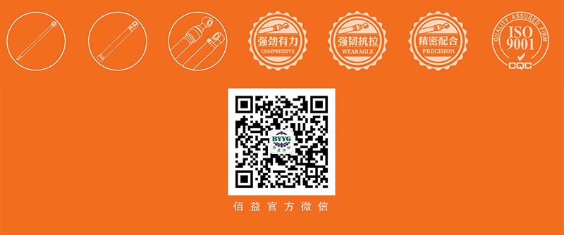 Fax:+86-595-22479136